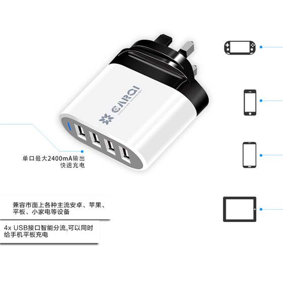 AC45L04-英規(guī)四口USB4500mA旅充_04