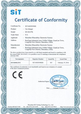 藍線盈榮譽證書