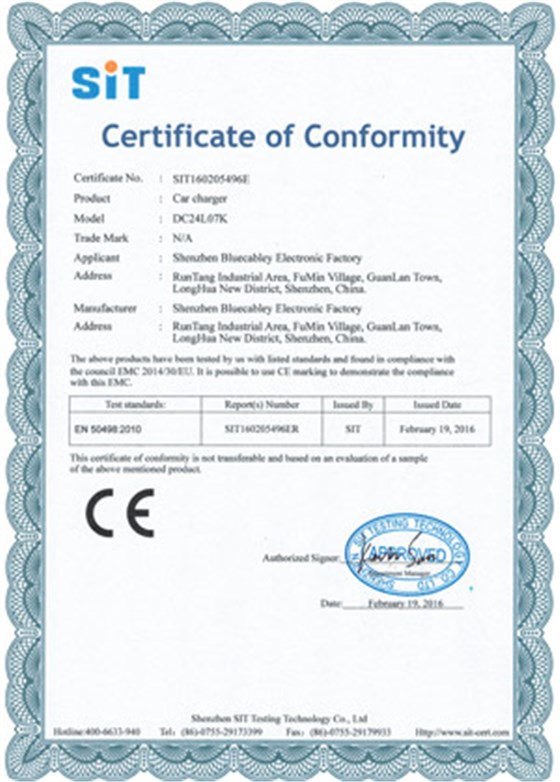 藍線盈榮譽證書