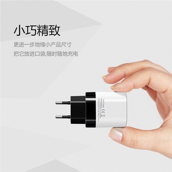 AC24L01小巧便攜時尚雙口USB歐規(guī)旅行手機充電器直充_05