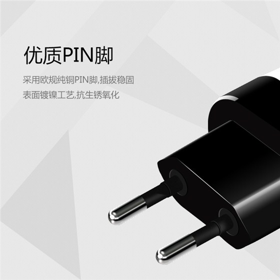 AC24L01小巧便攜時尚雙口USB歐規(guī)旅行手機充電器直充_07