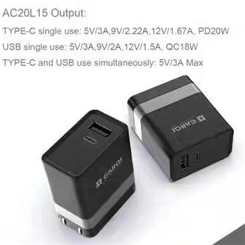 AC20L15   旅行充電器