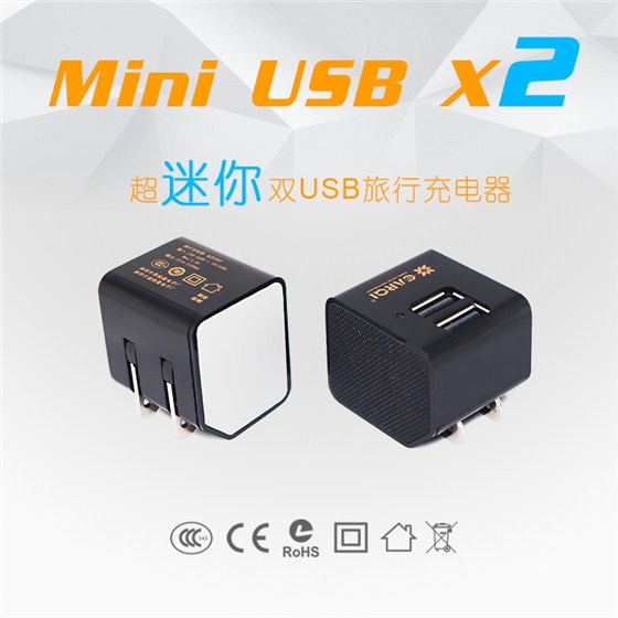 AC21D07手機(jī)充電器黑色