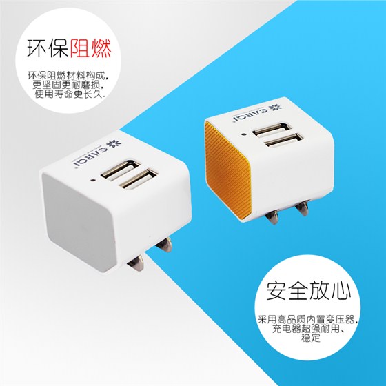 AC21D07手機(jī)充電器白色