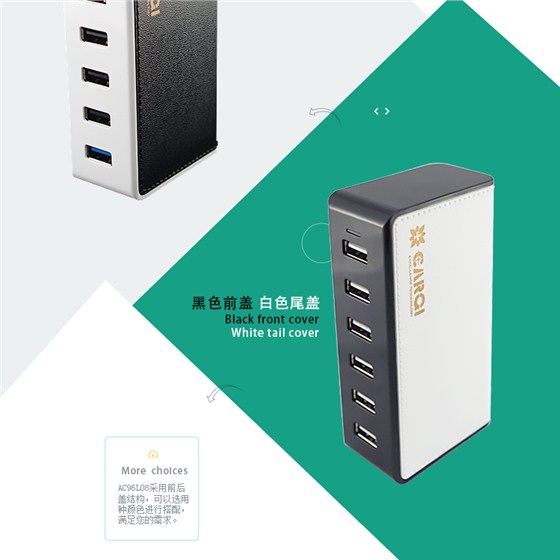 carqi品牌6口高檔旅行充電器綠色