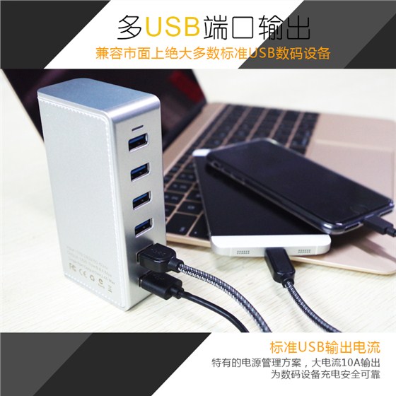 carqi品牌6口高檔旅行充電器6口輸出