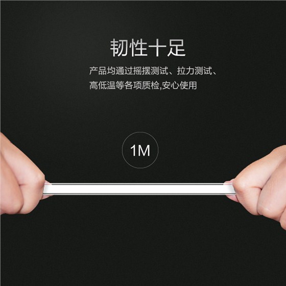 TLDC-L03M觸摸開關(guān)式反光數(shù)據(jù)線micro白色I(xiàn)I_06