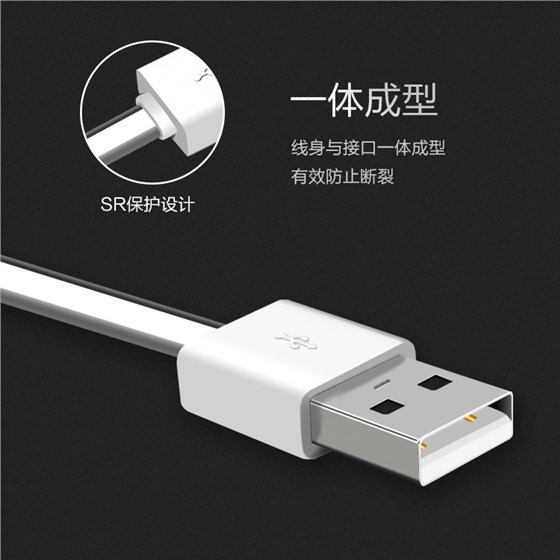 TLDC-L03M觸摸開關(guān)式反光數(shù)據(jù)線micro白色I(xiàn)I_08