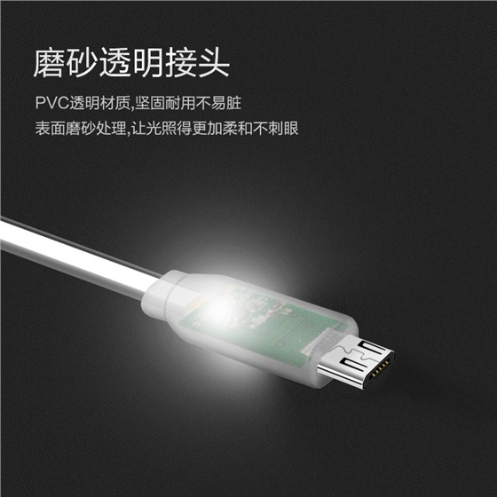 TLDC-L03M觸摸開關(guān)式反光數(shù)據(jù)線micro白色I(xiàn)I_09