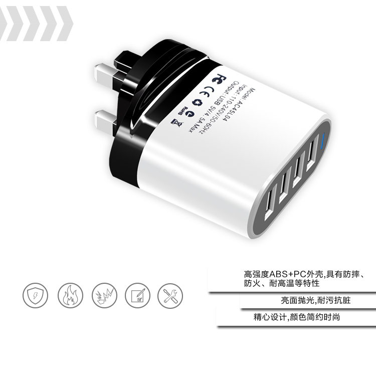 AC45L04-英規(guī)四口USB4500mA旅充_05