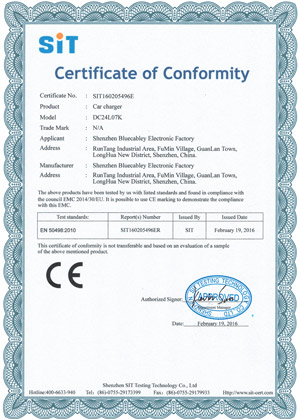 藍(lán)線盈榮譽(yù)證書