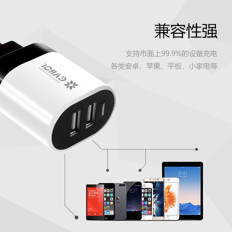AC24L01小巧便攜時(shí)尚雙口USB歐規(guī)旅行手機(jī)充電器直充_04