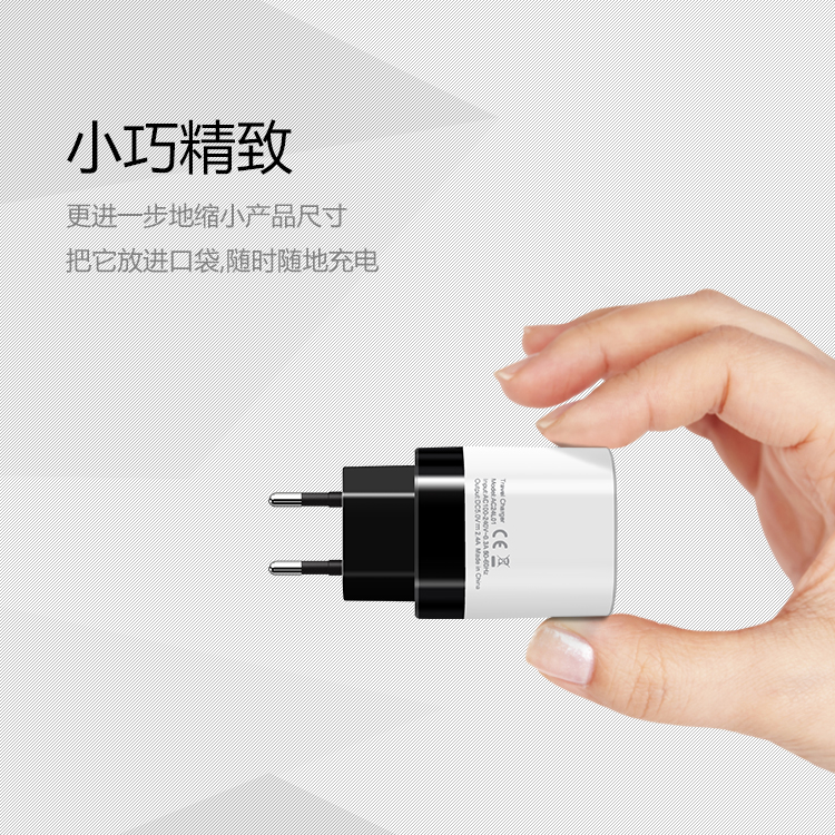 AC24L01小巧便攜時(shí)尚雙口USB歐規(guī)旅行手機(jī)充電器直充_05