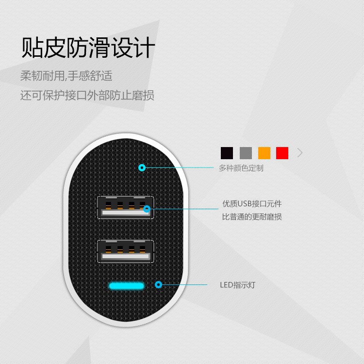 AC24L01小巧便攜時(shí)尚雙口USB歐規(guī)旅行手機(jī)充電器直充_08