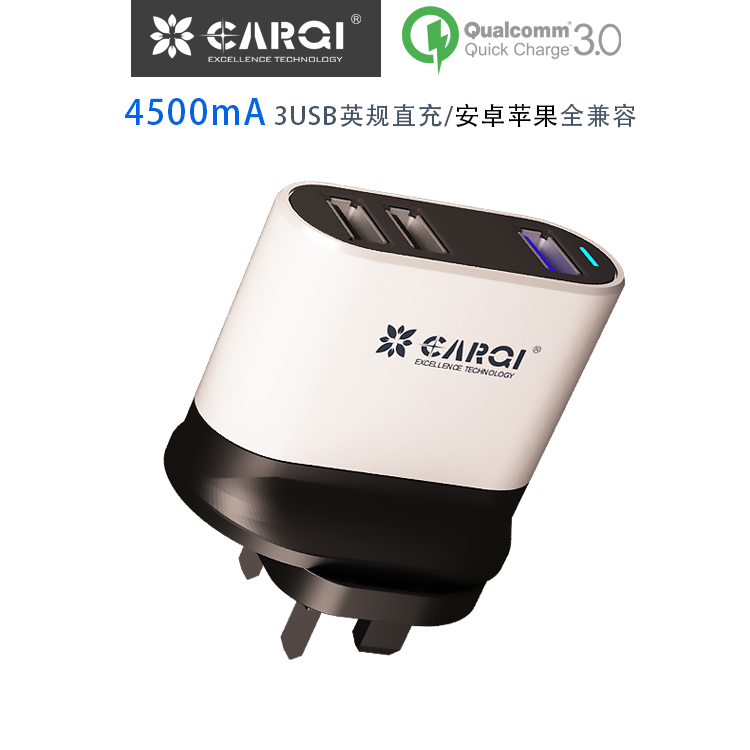 QC3.0快充3口英規(guī)旅行充電器AC45L04Q-UK-750x750-21
