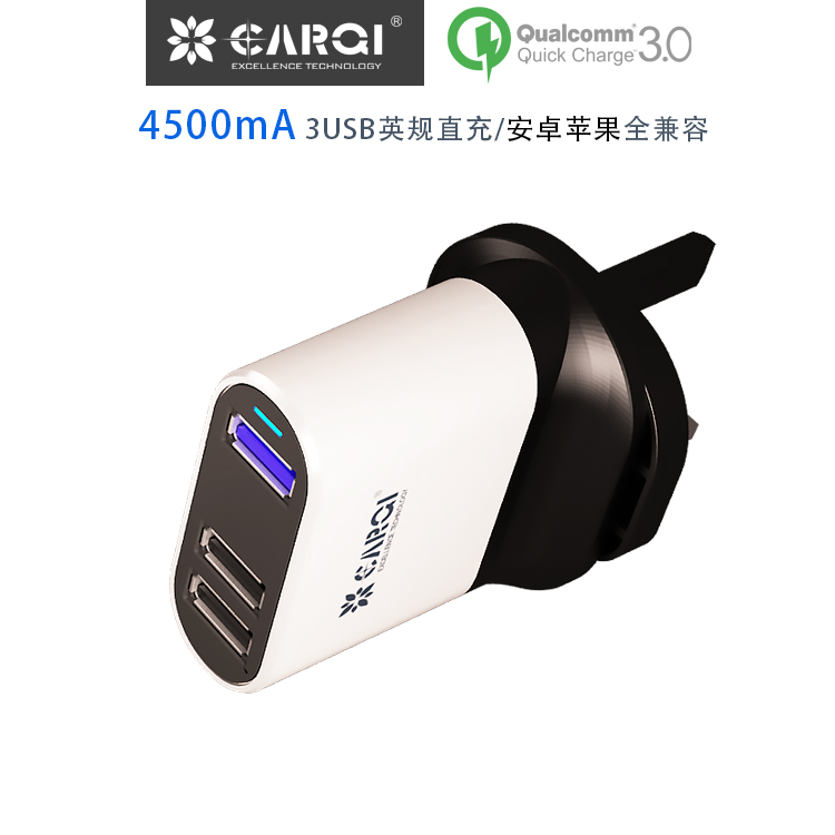 QC3.0快充3口英規(guī)旅行充電器AC45L04Q-UK-750x750-31