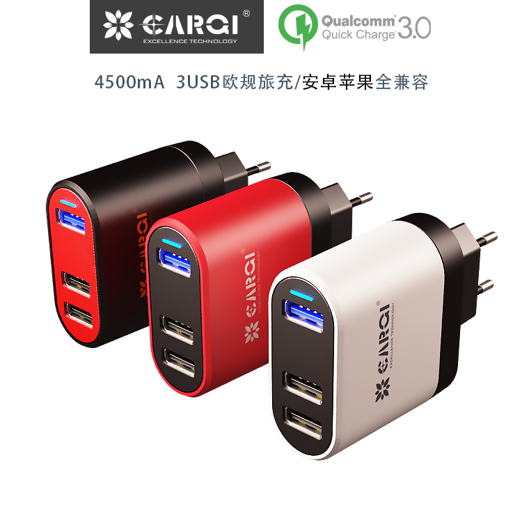 QC3.0快充歐規(guī)旅行充電器AC45L04Q-EU_750x750-21