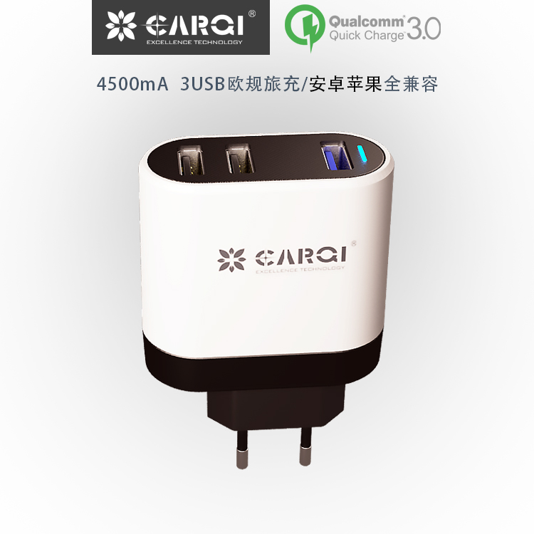 QC3.0快充歐規(guī)旅行充電器AC45L04Q-EU_750x750-41