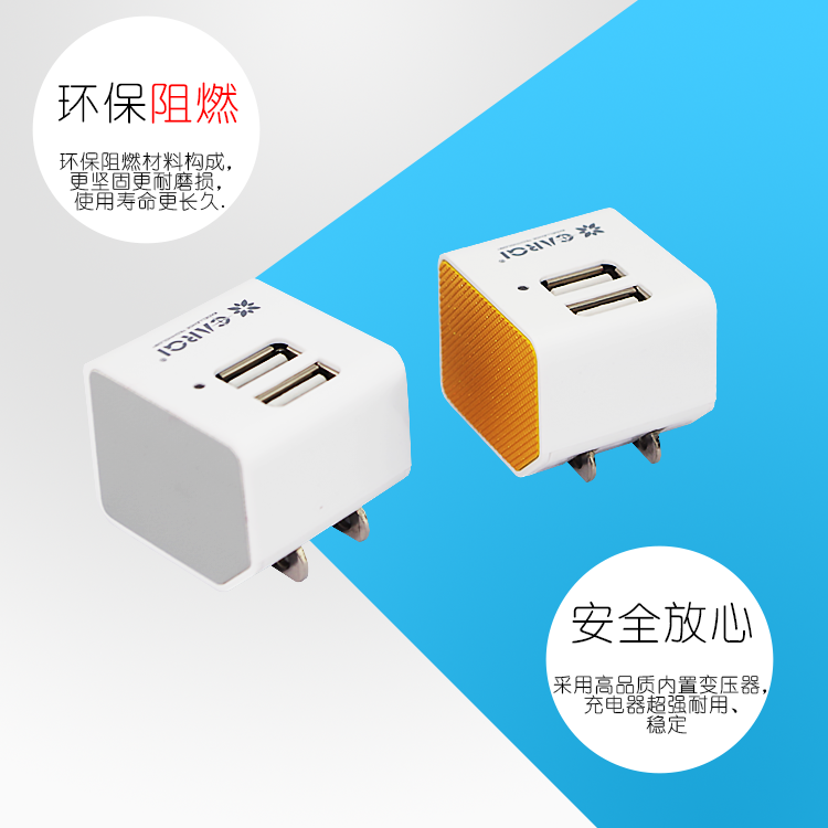 AC21D07手機(jī)充電器白色