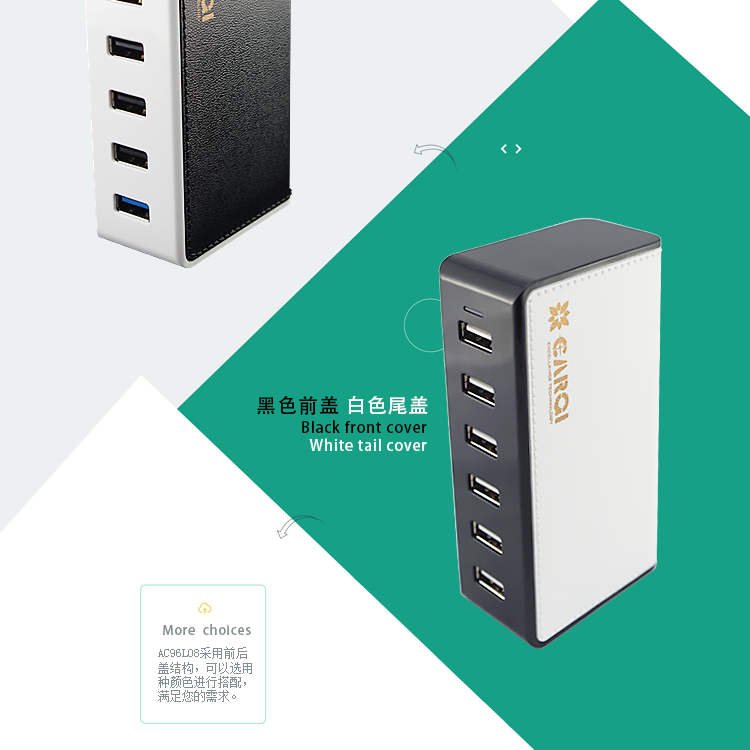 carqi品牌6口高檔旅行充電器綠色