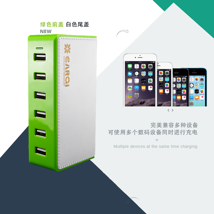 carqi品牌6口高檔旅行充電器太空銀