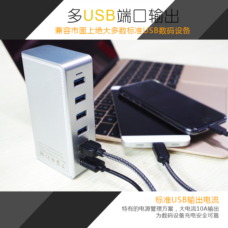 carqi品牌6口高檔旅行充電器6口輸出