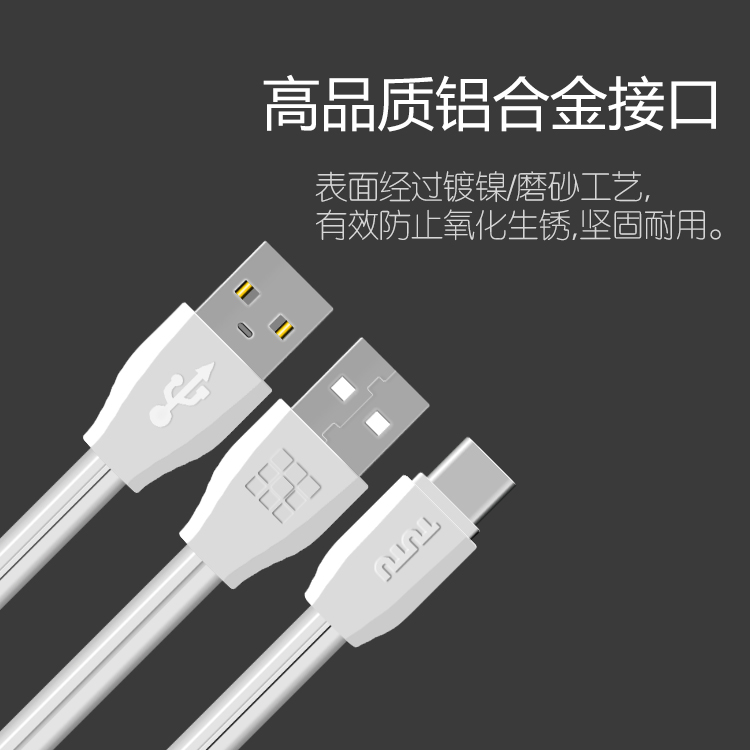 SLc-02吸附收納式TYPE-C面條充電數(shù)據(jù)線_04