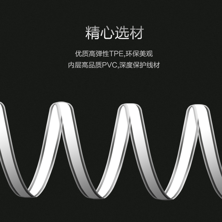 TLDC-L03M觸摸開(kāi)關(guān)式反光數(shù)據(jù)線micro白色I(xiàn)I_07