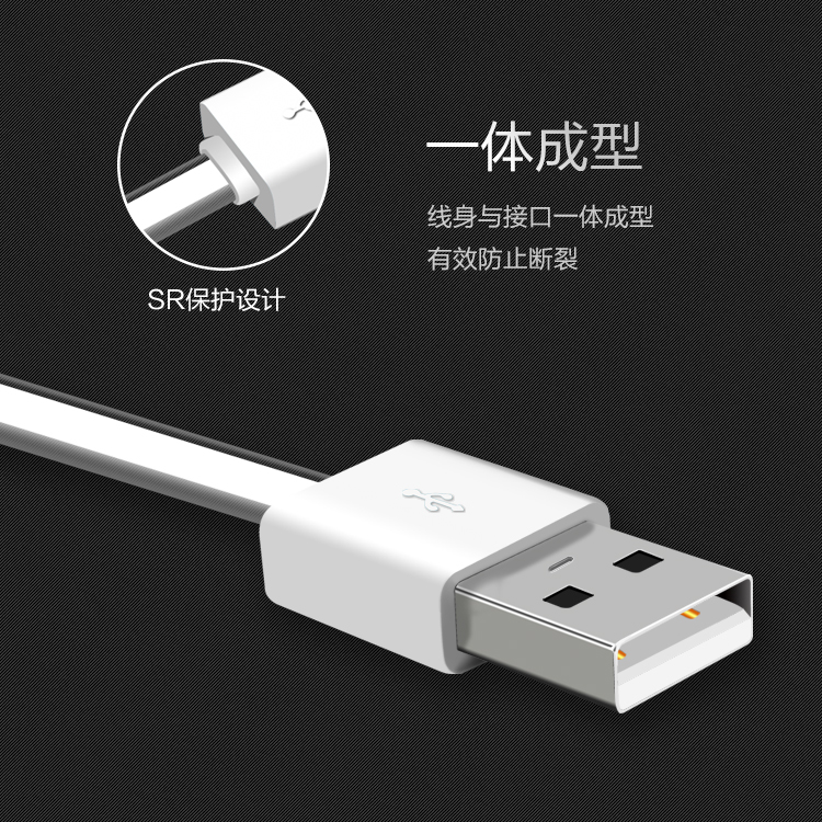 TLDC-L03M觸摸開(kāi)關(guān)式反光數(shù)據(jù)線micro白色I(xiàn)I_08